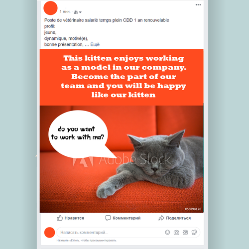 Other design contest entry by Makar_mak