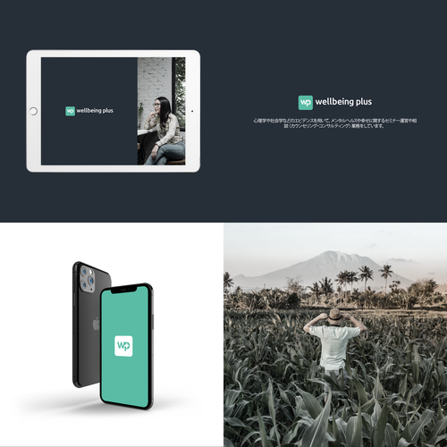 Logo & hosted website contest entry by JustOne Studio