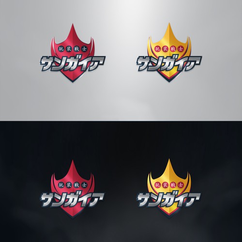 Logo design contest entry by Akira X3