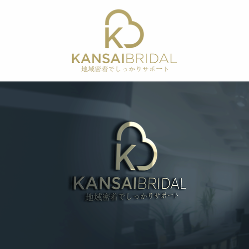  contest entry by Alm_Glory