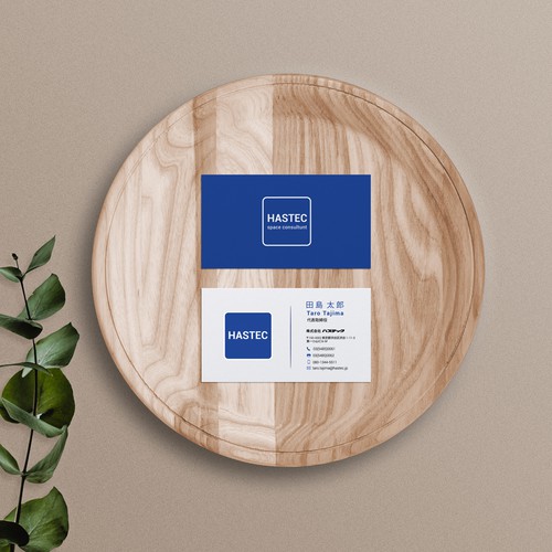 Business card contest entry by TarekSaif