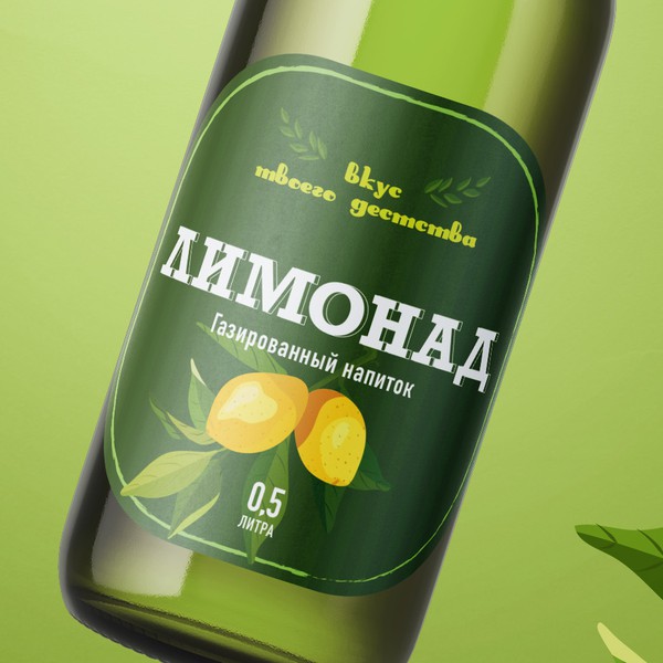 Ukrainian sparkling drink concept