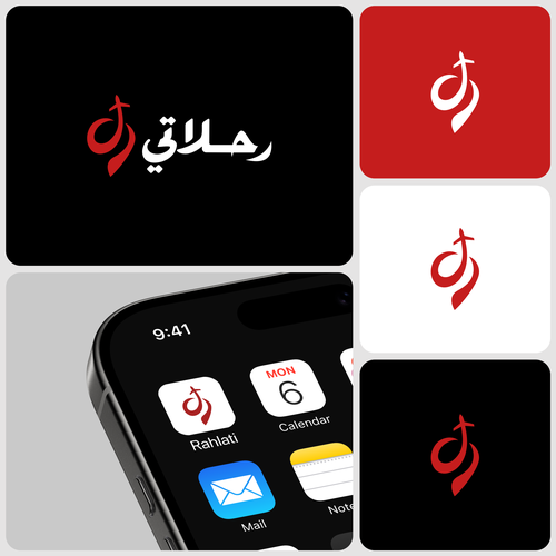 "Design a nice logo for a travel app in iraq" winning Merchandise