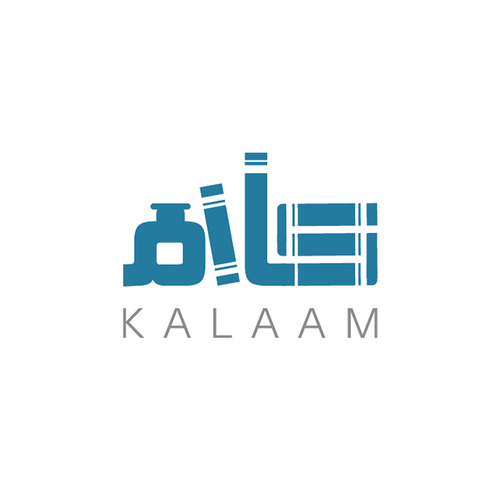 A clean modern logo for an app to learn the Arabic of the Quran Design von MdHak