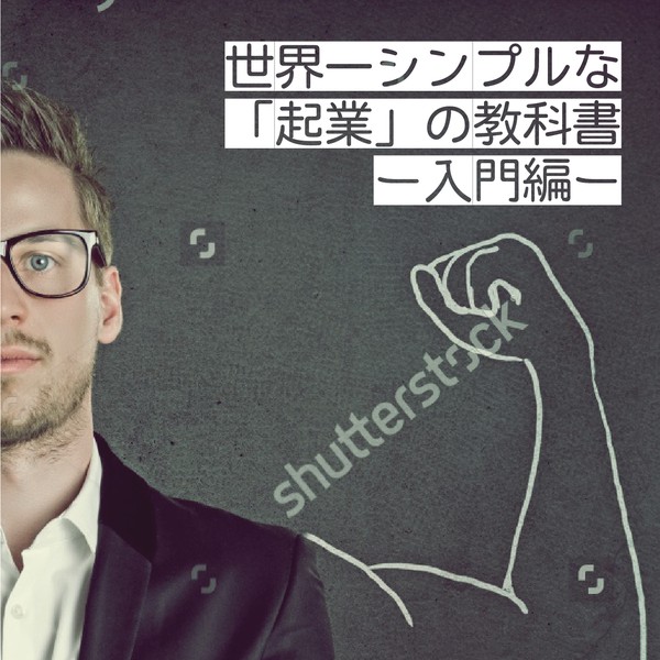 Design by Ines Eguchi titled "Book cover"