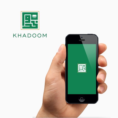  contest entry by Studio.Shahbaz™