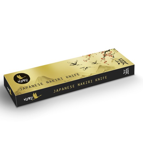 Japanese Nakiri Knife Gift Box Design by maxgraphic