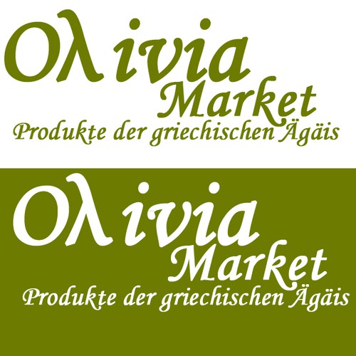 Logo design contest entry by Soufianebahir