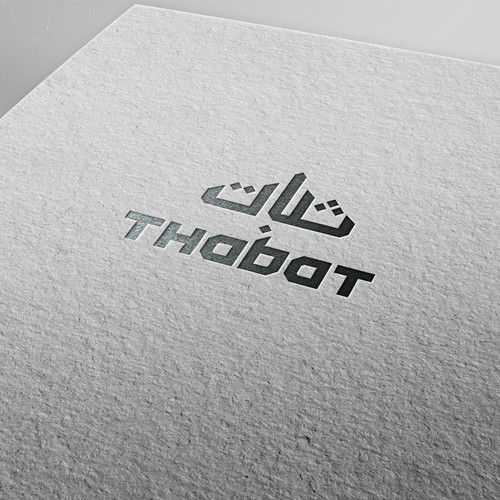 Design a Logo for a new Investment Firm called THABAT Design by LAYOUT.INC