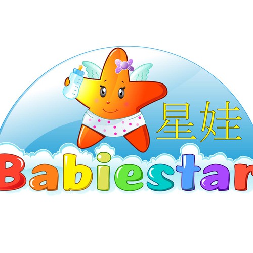 Logo design contest entry by Manoms