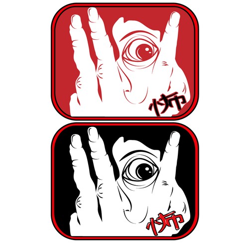 Icon or button contest entry by oledja888