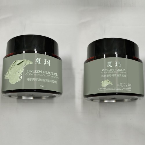 Design di cleansing mask jar design di Radmilica