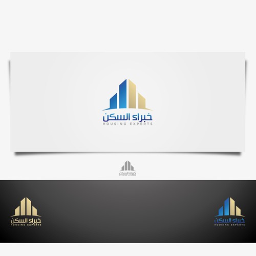 Logo on Arabic language "خبراء السكن" Design réalisé par salah alamoudi