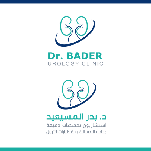 Urology clinics logo Réalisé par Zaikh Fayçal