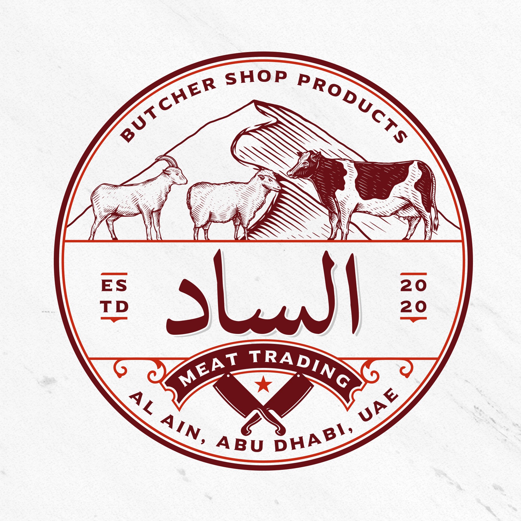 Butchery logo with the title 'Alsad'