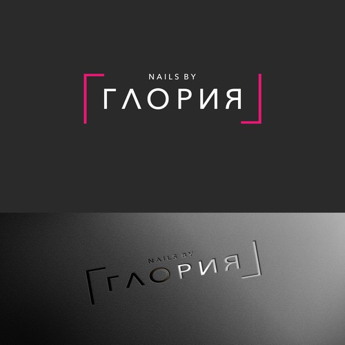 Design di Logo for a nail salon di davis | theroud