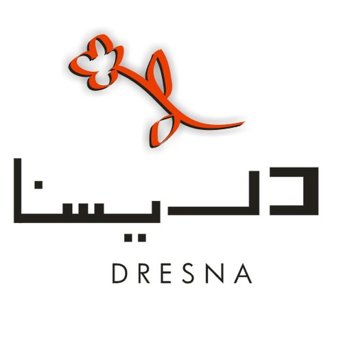 Logotipos propuesta en el concurso por Afifah