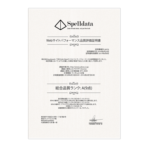 Proposta di design per un contest della categoria Altri design realizzata da Mira84