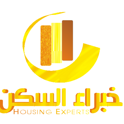 Logo on Arabic language "خبراء السكن" Design réalisé par Mourad HARKAT