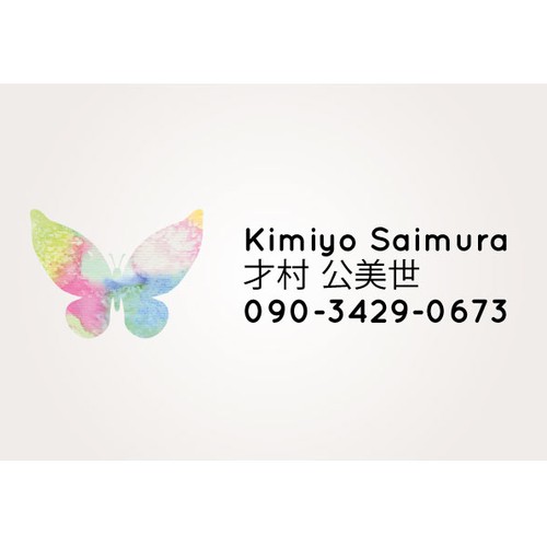 Tarjetas propuesta en el concurso por Vésuve