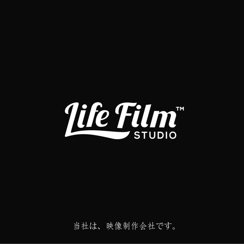 "現代的でシンプルなＣOOLなイメージの企業ロゴを希望します。" ganador Logotipo y tarjeta de visita por anishiday2