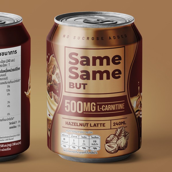 Design by AndreaART titled "Ready to Drink Coffee"