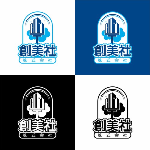 Other design contest entry by Doryan Design