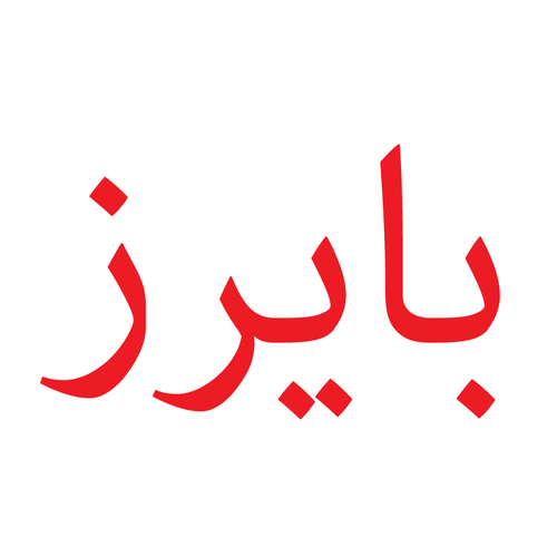  contest entry by eyowen