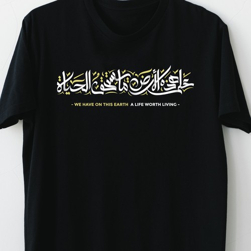T shirt design with cool Arabic calligraphy Design by Mus_taqim