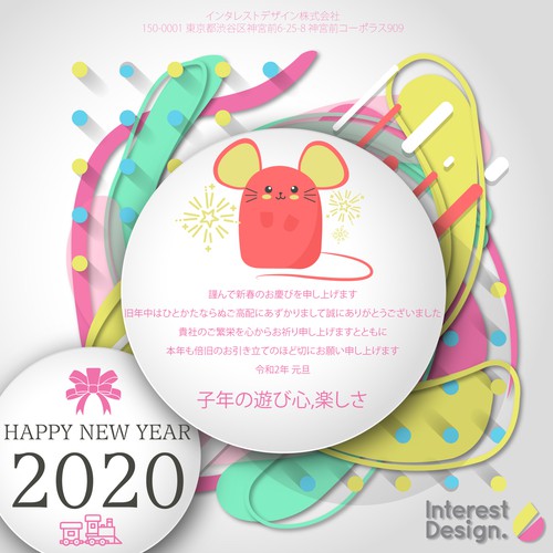 Proposta di design per un contest della categoria Biglietto o invito realizzata da wilkinSoledad