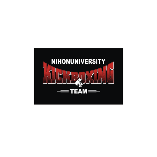  contest entry by UDHE