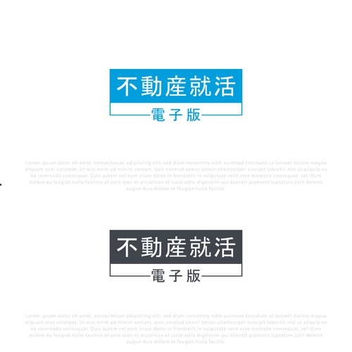 Logo & brand identity pack contest entry by pro_designXD