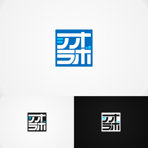 Logo design contest entry by Misbach®