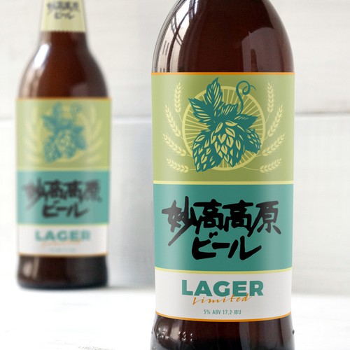 Product label contest entry by mata_hati