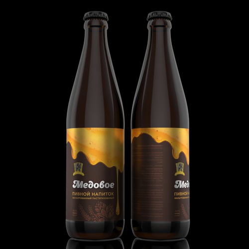 Rótulo de produto proposta de design por Catarina88