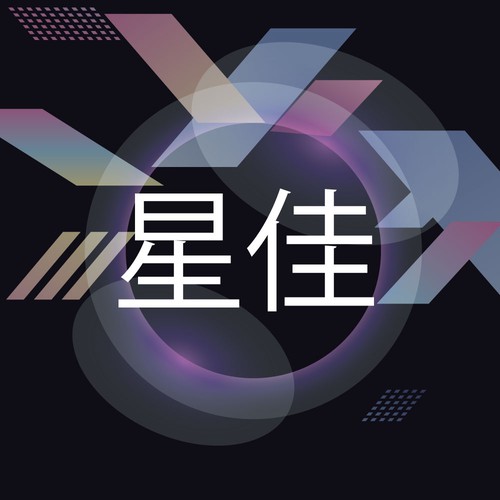 Logotipos propuesta en el concurso por asgraphic ⭐⭐⭐⭐⭐