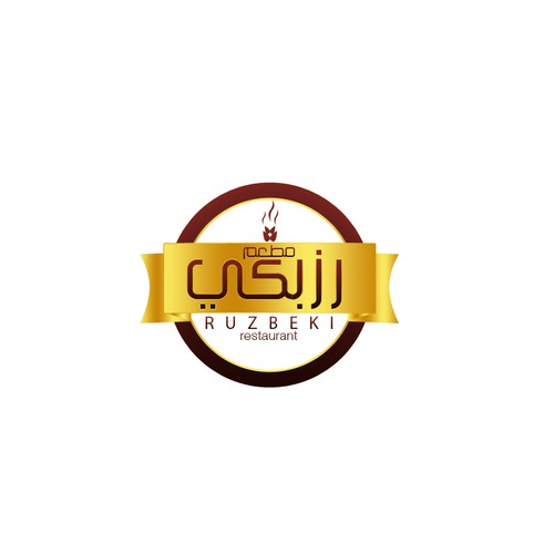  contest entry by rasheed