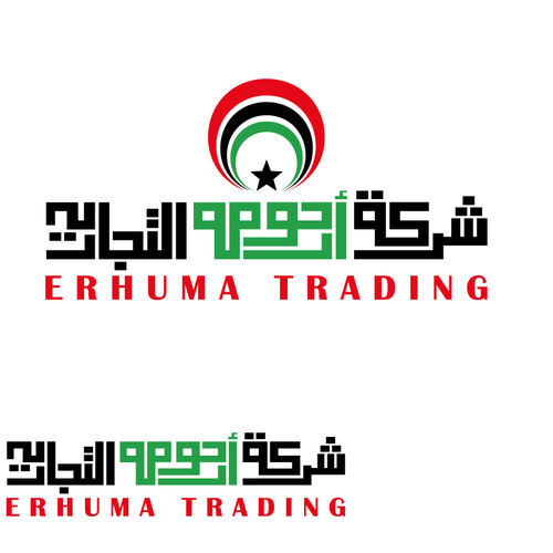 Logo design contest entry by The Magical