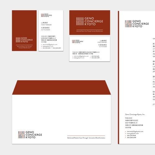 Logo & brand identity pack contest entry by ケルマンデザイン事務所