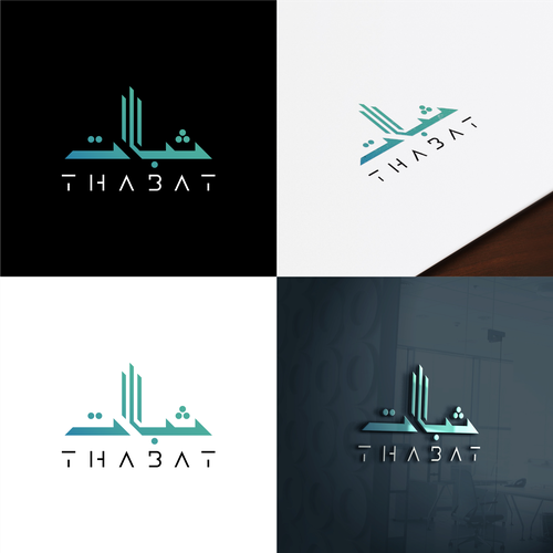 Design a Logo for a new Investment Firm called THABAT Design by Parabawa
