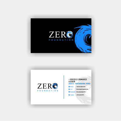 Proposta di design per un contest della categoria Logo e biglietto da visita realizzata da ♠ Agatha Aulia ♠