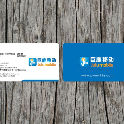  contest entry by Priyo