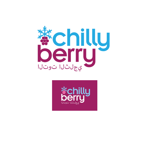  contest entry by eastbay