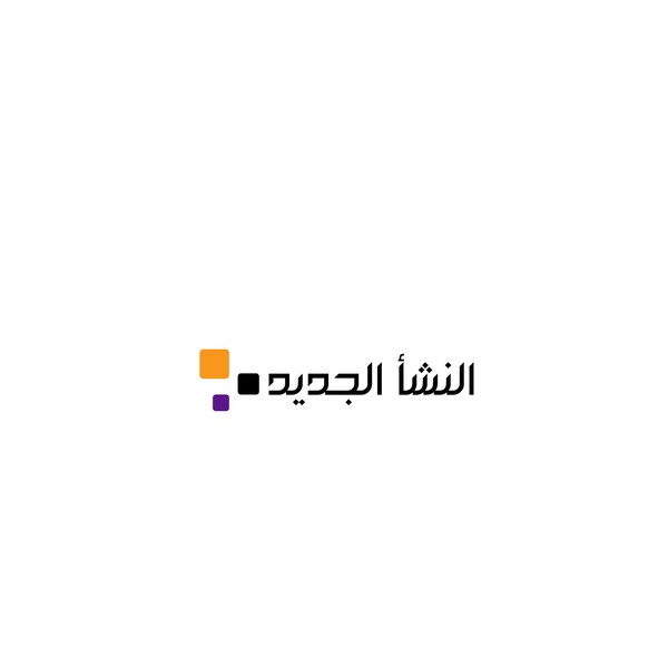 Design by aloofy titled "Arabic logo"