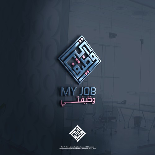 Logo & brand identity pack contest entry by DIPRO™