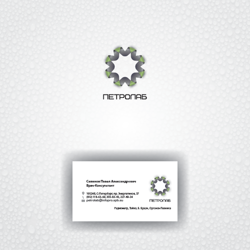 Logo & business card contest entry by oreganoclay