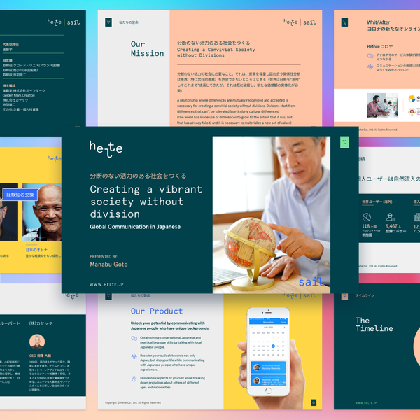 Presentation Powerpoint Design