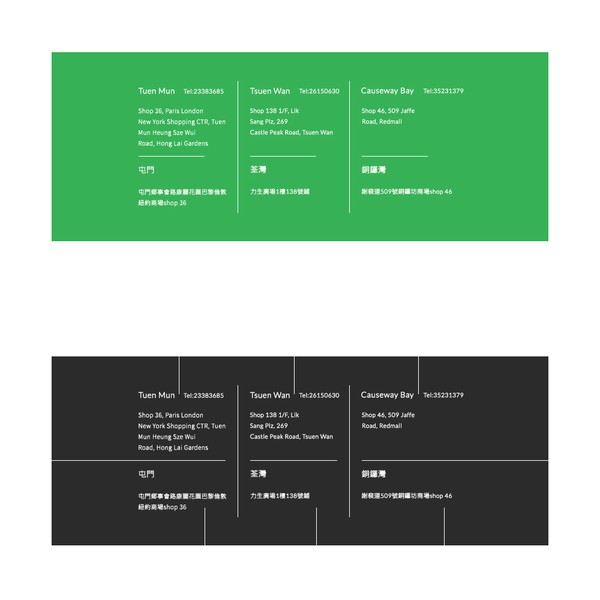 Facebook cover for shop