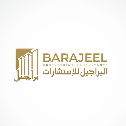 REBRAND ALERT: Let's help BARAJEEL modernize & appeal to a younger generation of  clients! Design by ElectrifyingNoob