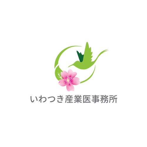 Logo design contest entry by Tinie 99